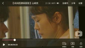 好日视频在线观看,在线观看，畅享精彩时光  第3张