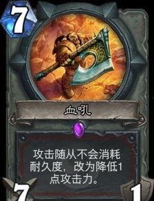 老皮爆料最新武器卡,老皮最新爆料武器卡，全新玩法等你来战！