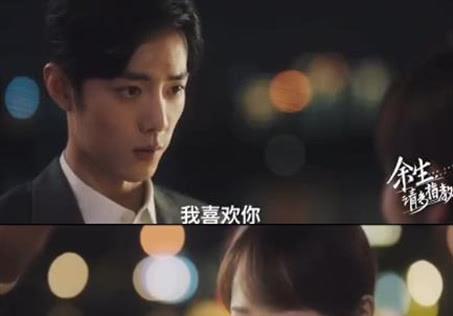 杨紫肖战视频爆料最新,揭秘娱乐圈幕后真相 第1张 杨紫肖战视频爆料最新,揭秘娱乐圈幕后真相 第1张